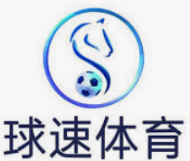 球速体育