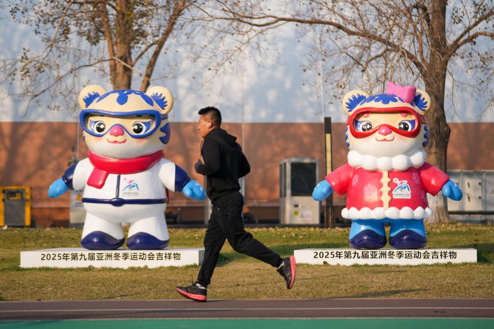 welcome球速体育健康不“宅”冬冬季运动小贴士来了(图4)