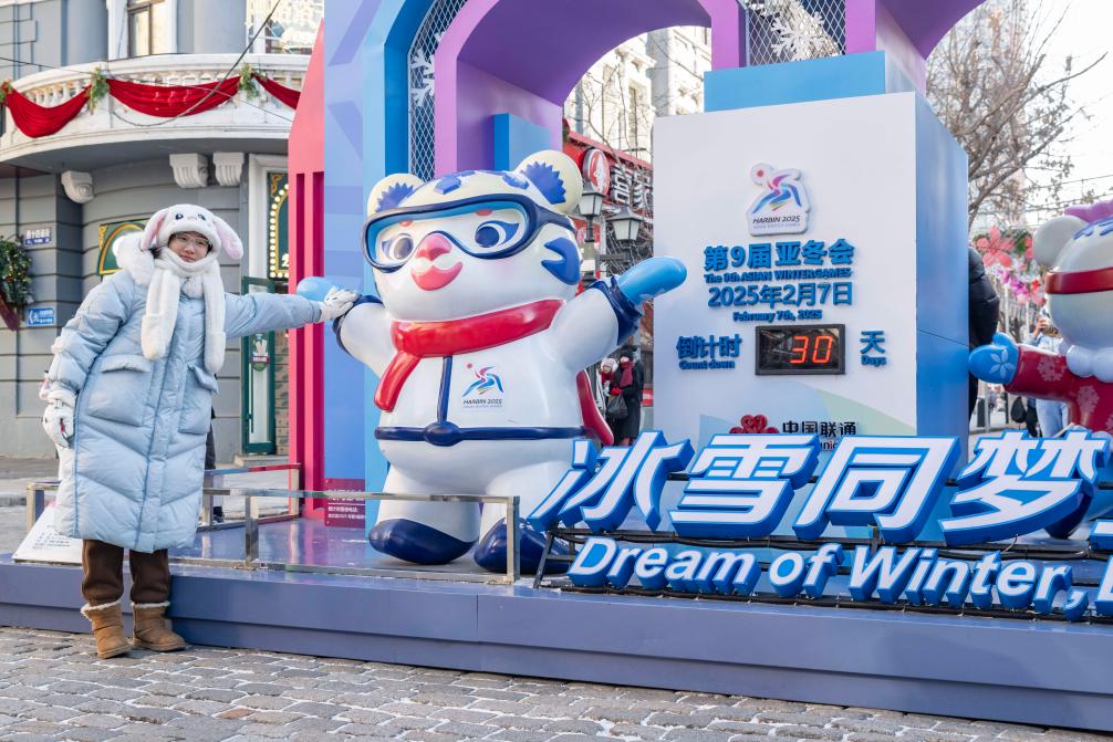 welcome球速体育健康不“宅”冬冬季运动小贴士来了(图8)