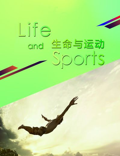 乡村运动welcome球速体育新场地建成时间是…