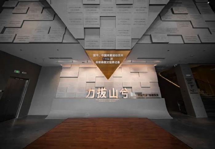 content球速体育welcome(图2)